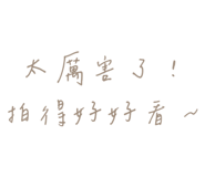 843652163