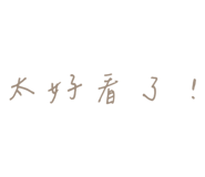 843652164