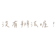 843652168