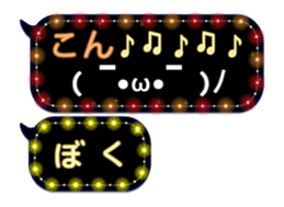 84365243