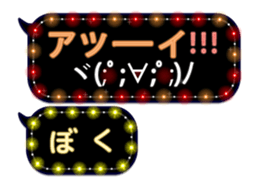 84365245