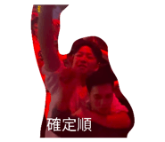 843652502