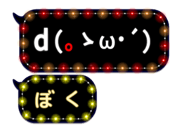 84365258