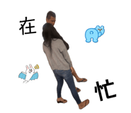 843653661
