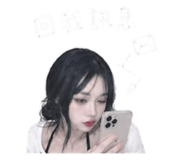 843653938