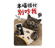 843654530