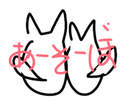 843655186