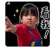 843655314