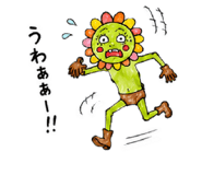 843655485