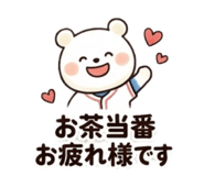 843655638