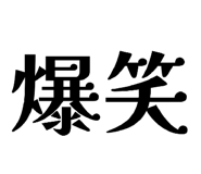 843655697
