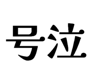 843655699