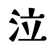 843655700