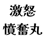 843655701