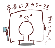 843659092
