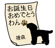 843659403