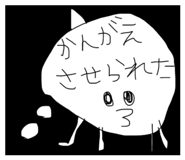 843660466