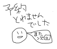 843660470