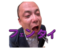 843661020
