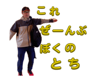 843661025