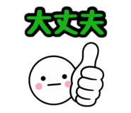 843661069