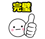 843661074
