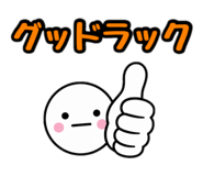 843661084