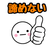 843661088