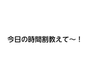 843661329