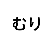 843661331