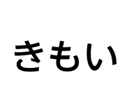 843661332