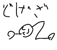 843661387