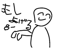 843661391