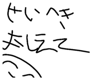 843661393