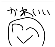 843661396