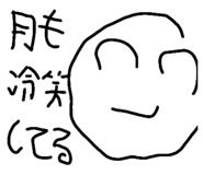 843661400