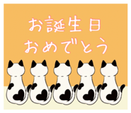 843661732