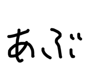 843661770