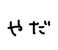 843661778