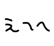 843661781