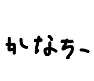 843661782