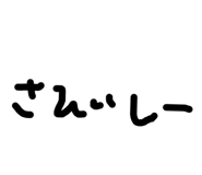843661783
