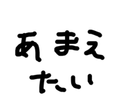 843661784