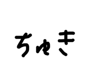 843661785