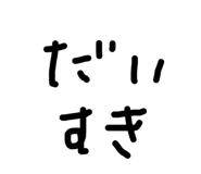843661786
