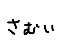 843661790