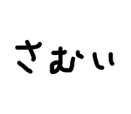843661790