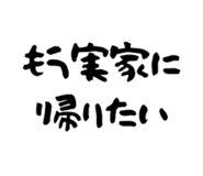 843662554