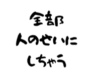 843662558