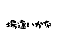 843662561